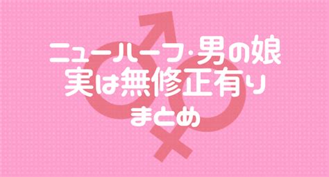 ニューハーフめぐみ|【めぐみ 無料サンプル画像】Megumi Gets Laid! (TGirl Japan)｜ 